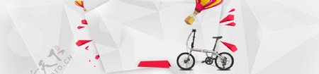 几何简洁创意自行车户外用品促销