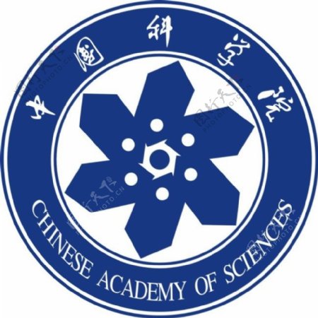 矢量中国科学院标志