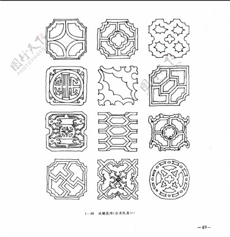 中国古典建筑装饰图案选0054副本