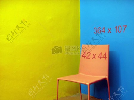 彩色的墙壁和椅子