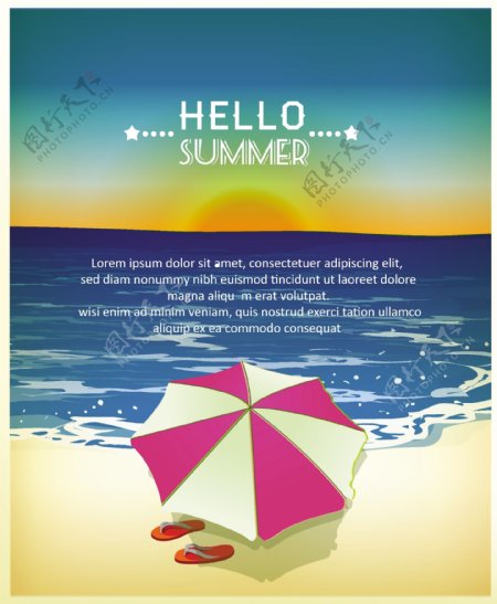 太阳与海的伞夏天矢量插画
