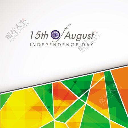 第十五八月印度独立日的背景