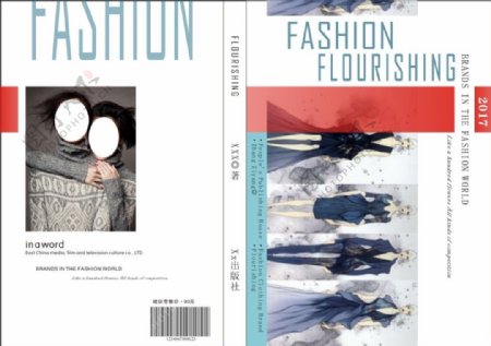 fashion画册封面