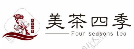 美茶四季logo