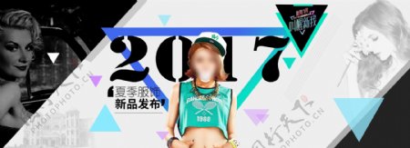2017女装新品发布活动banner