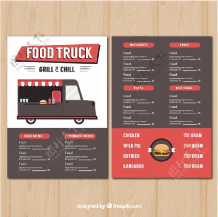 现代汉堡食品卡车菜单