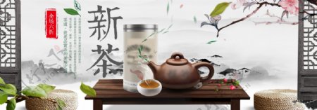 绿茶茶叶茶宠中国茶海报