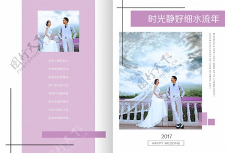 紫色浪漫画册设计