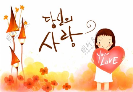 韩国卡通彩绘爱心女孩