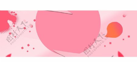 粉色banner背景素材