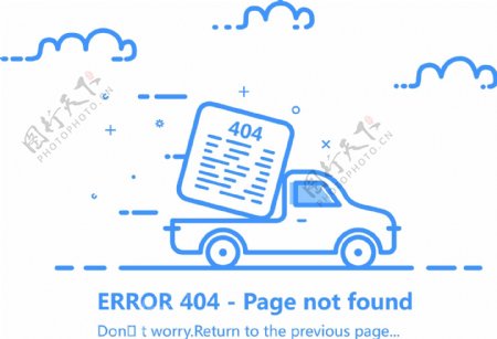 404错误页缺失页交通汽车矢量