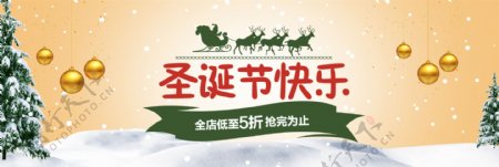 金色简约首饰圣诞节淘宝电商banner
