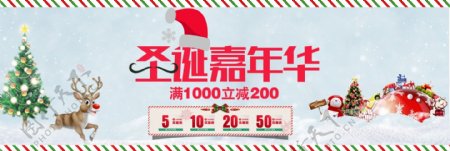 红色卡通可爱圣诞节促销电商banner