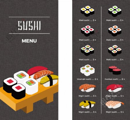 餐厅菜单寿司
