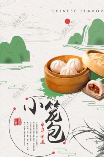 中国风创意美食小笼包海报