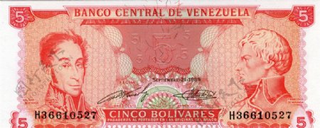 外国货币美洲国家委内瑞拉玻利瓦尔共和国货币纸币真钞高清扫描图