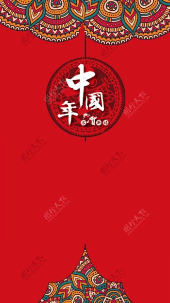 彩色花纹边框中国年H5背景素材