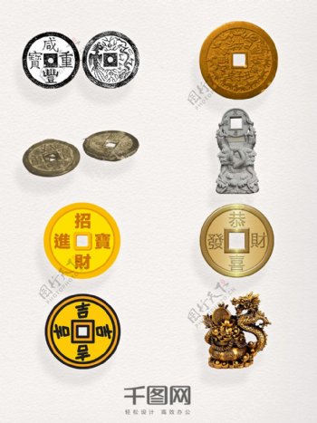 2017创意铜钱装饰素材