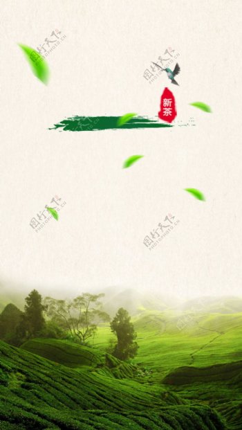 清新绿色树叶山脉H5背景素材