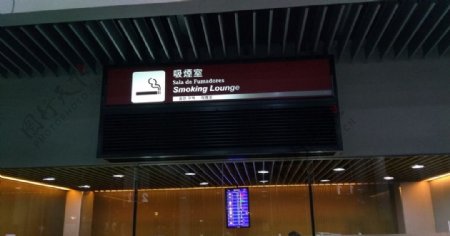 香港标识导视