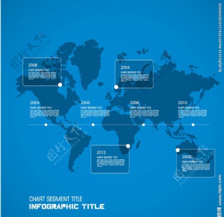 蓝色世界地图信息图表