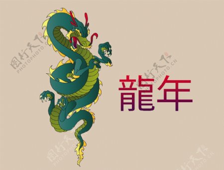 青龙中国传统吉祥物卡通矢量素材