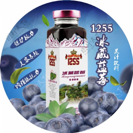 蓝莓汁海报