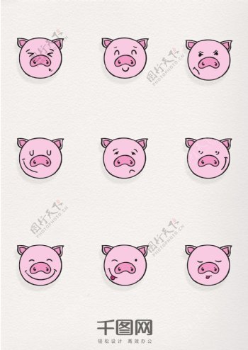 可爱漫画粉色猪表情图标