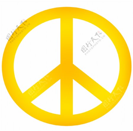 黄色和平符号免抠png透明图层素材