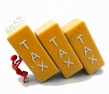 黄色税收积木图免抠png透明素材
