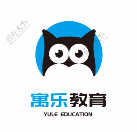 寓乐教育教育类行业logo