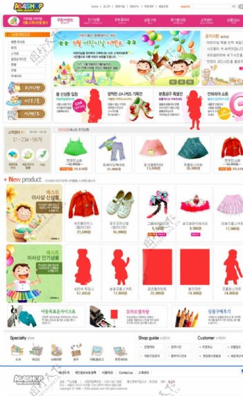 国外韩国卡通清新风格型购物网站