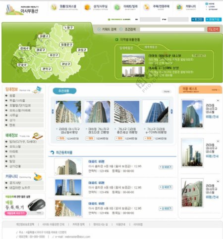 科技电子行业韩国企业网站