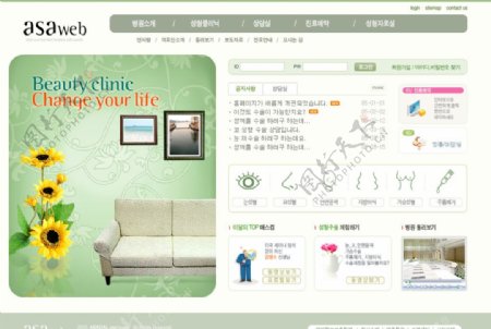 韩国室内家具装潢设计网页