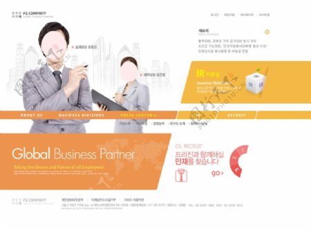 公司企业网页韩版网页模板