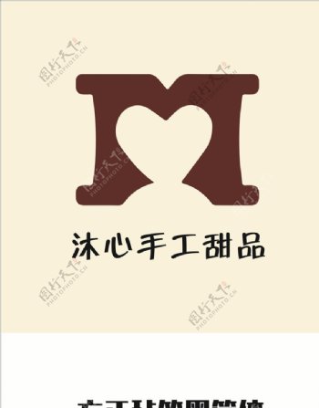 沐心logo