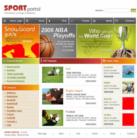 国外足球奖杯运动类型网页设计
