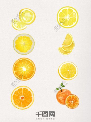 一组形态多样的橘子切片图