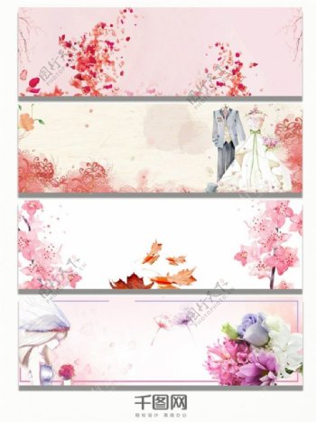 粉色婚礼鲜花banner