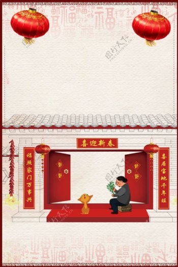 喜庆中国节灯笼背景