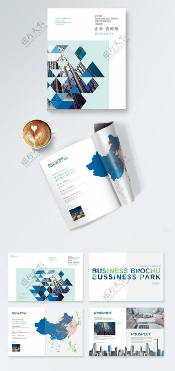 蓝色简约企业画册企业手册