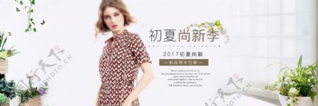 欧美时尚炫酷女装上新banner海报
