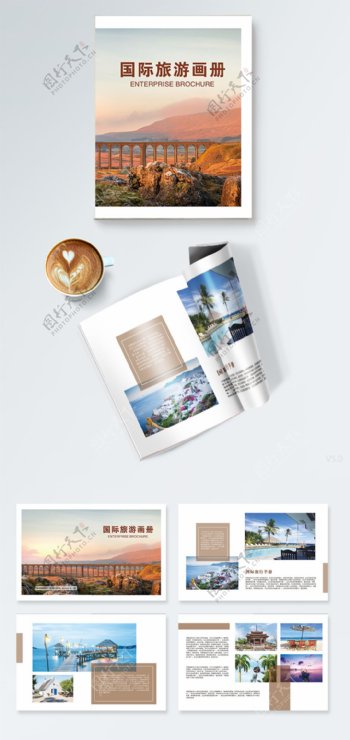简约国际旅游宣传画册设计PSD模板