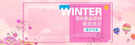 天猫女装冬季上新活动促销海报banner冬季促销冬上新