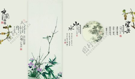 中式中国风手绘工笔花鸟背景