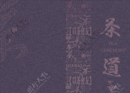 茶画册封面古典画册中国风画