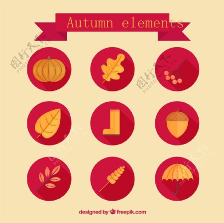 秋季元素图标设计