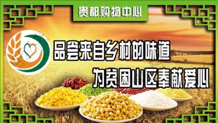 吊牌超市吊牌
