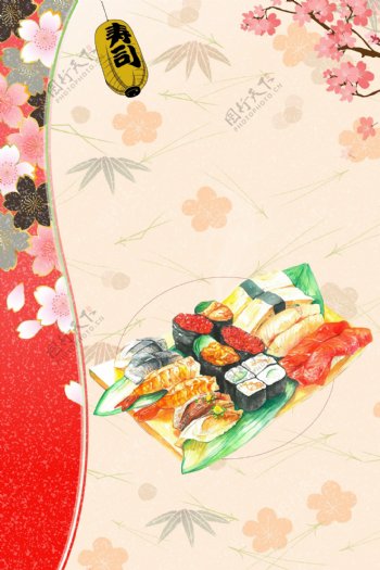 日料寿司拼盘海报