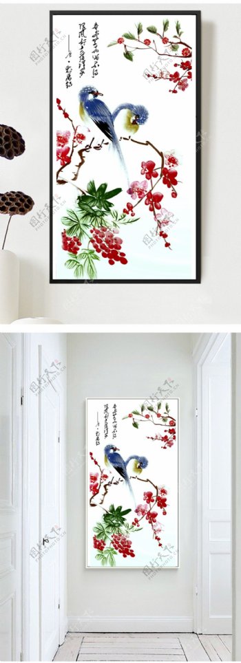 花鸟图中国风装饰画